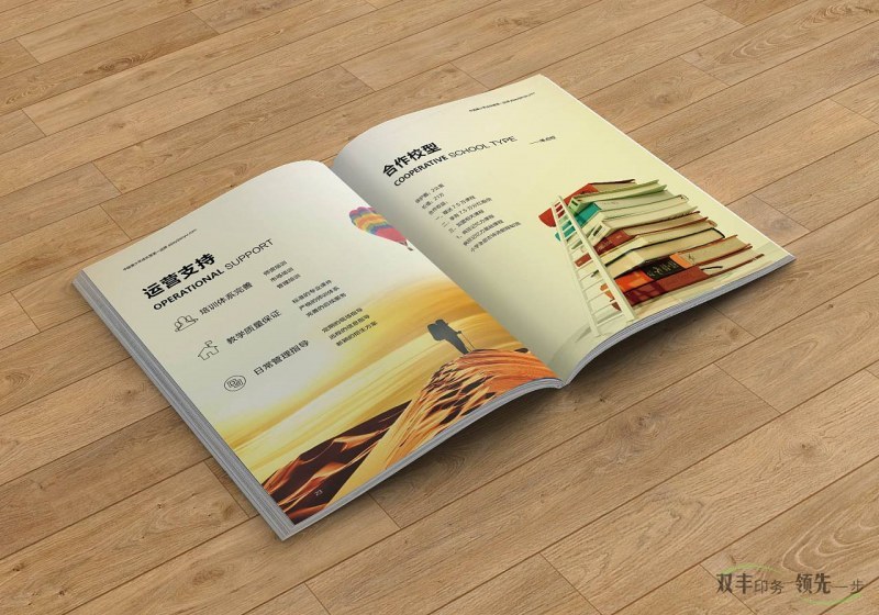 書刊印刷展示教育行業小冊子印刷 書籍書刊印刷展示教育行業小冊子印刷